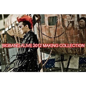 Qoo10 - BIGBANG 2012 MAKING : CD & DVD