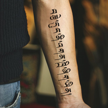 Where can I find someone to write gorgeous Sanskrit [Devanagari script]  calligraphy to be used for a tattoo? - Quora