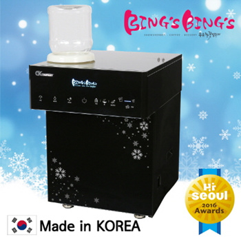 Qoo10 - Bingsu Machine : Kitchen