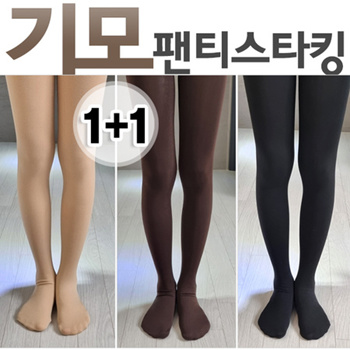 Qoo10 - BRA : Underwear & Socks