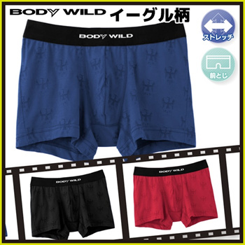 Qoo10 - BODYWILD Body Wild Boxer Brief Front Binding Gunze GUNZE