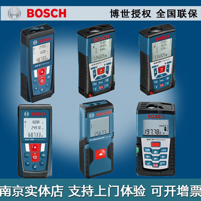 Qoo10 Bosch Bosch Glm30 Rangefinder Glm4000 Infrared Laser