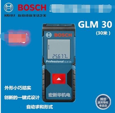 Qoo10 Bosch Glm25 30 40 500 7000 Meter Laser Range Finder