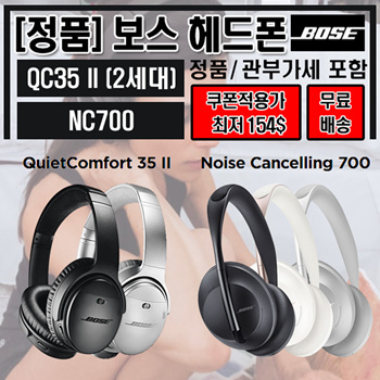 Qc35 nc700 online