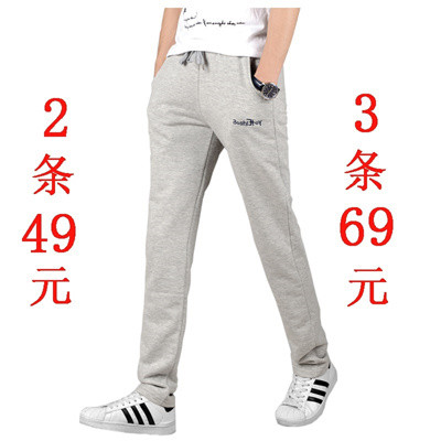 mens work sweatpants