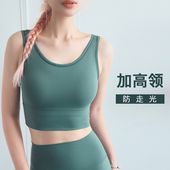 2023 New Yoga Bra Brace -Free Shockproof Gathered High -Strength Sports  Underwear with Buckle Fitness Bra - China Leisure Sports Top and Sports Bra  price