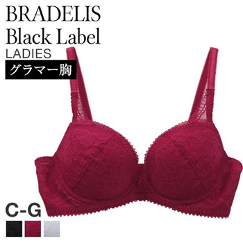 Qoo10 - Bradelis Black Label Indulge Collection Minimizer Bra (Sizes  C75-G75)( : Lingerie & Sleep