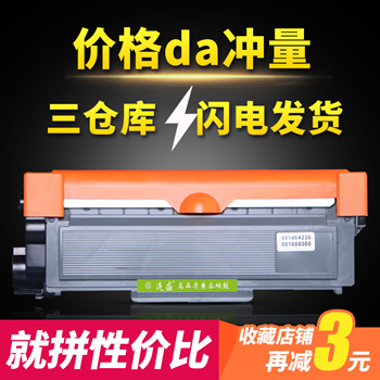 Malaysia Brother TN2360 TN2380 HL-L2320D MFC-L2700DW L2740DW Toner Cartridge