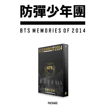BTS MEMORIES OF 2014 DVD-