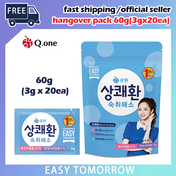 https://gd.image-gmkt.com/BULK-EASY-TOMORROW-HANGOVER-CURE-CARE-RELIEF-RECOVERY-SANGKWAEHWAN/li/669/108/1407108669.g_350-w-et-pj_g.jpg