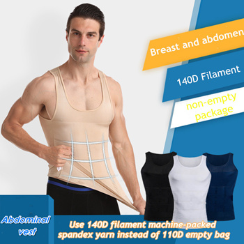 Qoo10 - [Buy 5 and get free shipping] Corsets Men's Shapewear Tummy Control  Ta : Men's Clothing