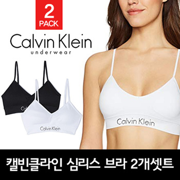 calvin klein seamless bralette 2 pack