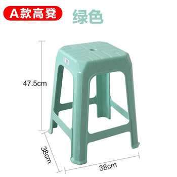 stool table plastic