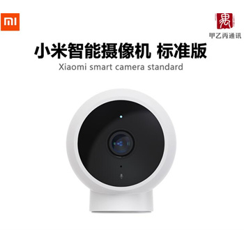 f smart camera