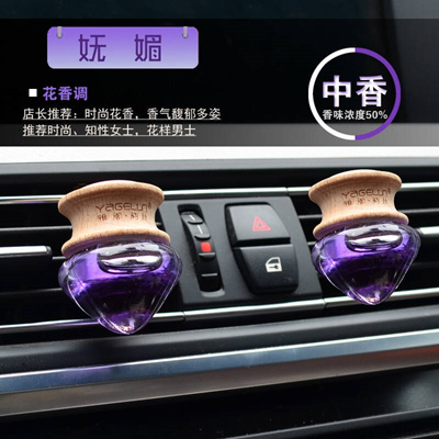 Qoo10 Car Air Conditioner Perfume Clip Decorate Car Car Inside