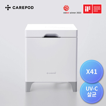 Qoo10 - CarePod UVC 99.9% Perfect Sterilization Easy Clean Cube Stainless  Stee : Home Electronics