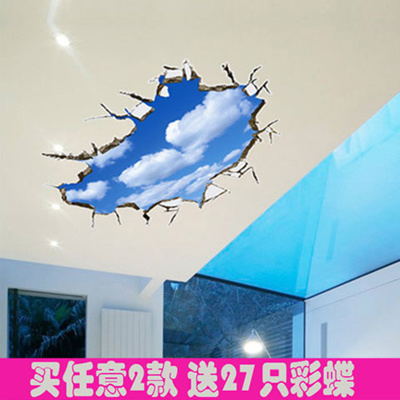 Qoo10 Cartoon Child Stickers 3d Sky Roof Ceiling Decoration