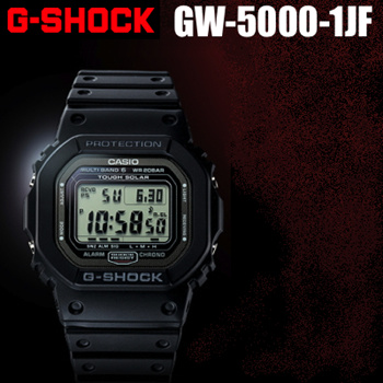 G shock hot sale local price