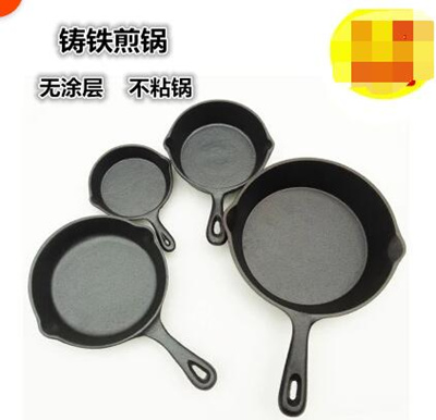 small non stick pan