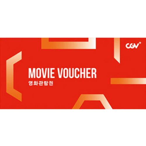 Qoo10 - ★CGV ★ 2 movie vouchers ★ 2 CGV gift cards ★ Movie vouchers : E ...