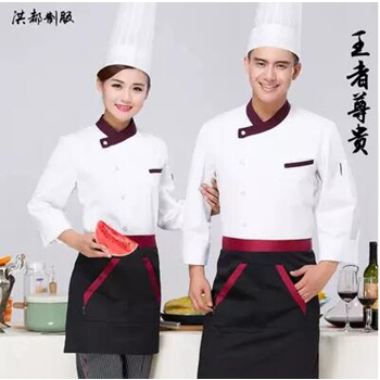 Chef hot sale uniforms cheap