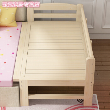 Extended bed cheap for baby