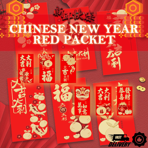 티몬 비즈 마켓 -Chinese New Year CNY 2024 Dragon Red Packet Ang Bao Ang Pow ...