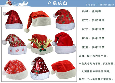 ball cap santa hat