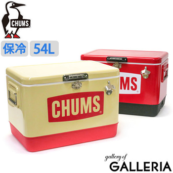 chums steel cooler box 54L-