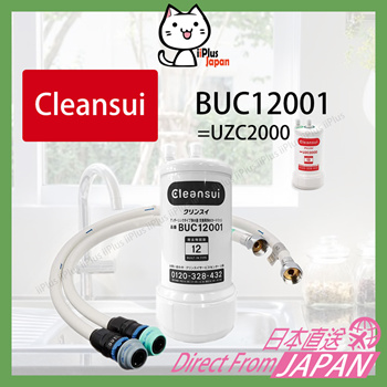 Qoo10 - NEW Mitsubishi Rayon Cleansui Cartridge Under Sink Type