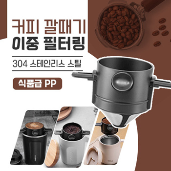 Qoo10 - Coffee Extractor : Kitchen & Dining