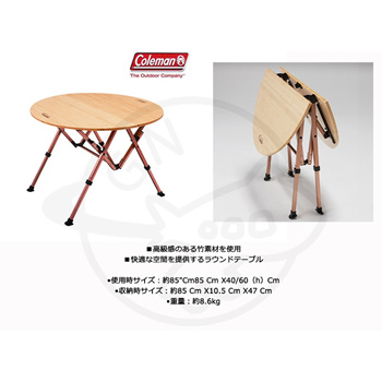 Coleman bamboo outlet table