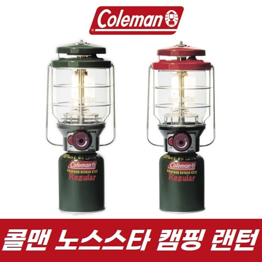 coleman gas lantern