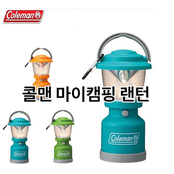 https://gd.image-gmkt.com/COLEMAN-COLEMAN-MY-CAMPING-LANTERN/li/499/245/1456245499.g_350-w-et-pj_g.jpg