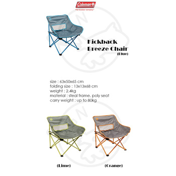 coleman kickback camping chair