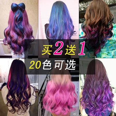 Qoo10 Color Black Purple Wine Red Washed Pure Vegetable Hair Dye