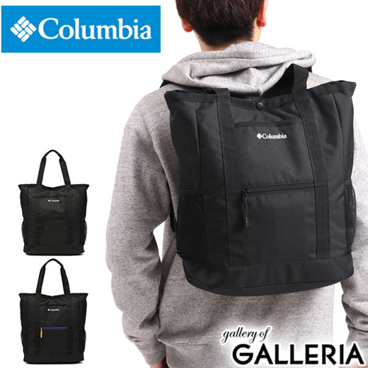 columbia pocket daypack ii