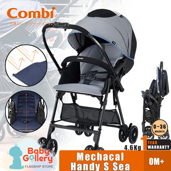 Combi hot sale baby gear