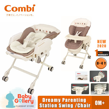 high low chair combi