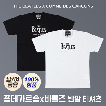 cdg x the beatles