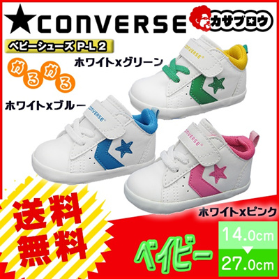 baby converse runners
