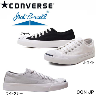 converse jack purcell mens shoes