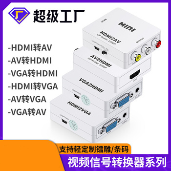 Vga to deals av converter