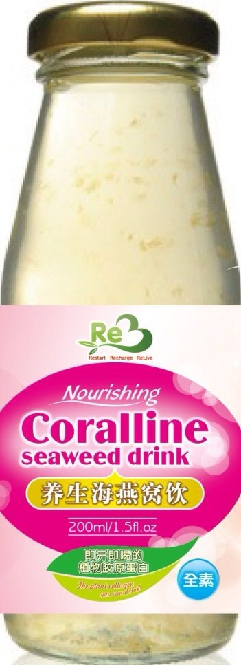 Qoo10 - Coralline Seaweed Drink : Nutritious Items