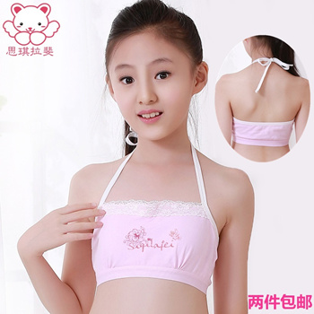 Cotton girls underwear bra vest children puberty girl boy girl bra student  summer tube top