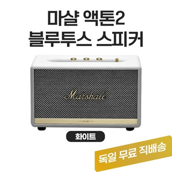Marshall - Acton II Bluetooth Speaker - Black