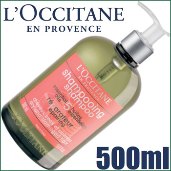 Qoo10 - 【Courier only】 L'Occitane Five Herbs Repairing Shampoo ...