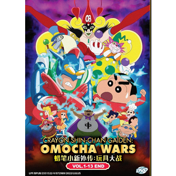 [RM 66.17](▼6%)Crayon Shin Chan Gaiden : Omocha Wars Japanese Anime DVD  Subalt English Chinese Malay