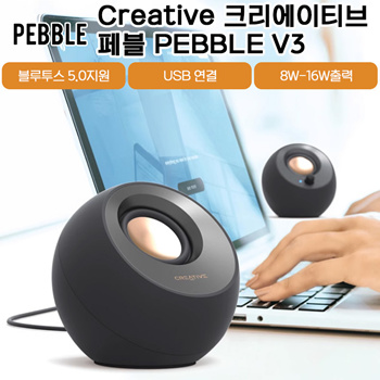 Creative Pebble V3 in Canada