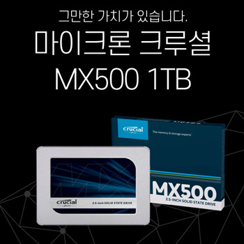 By SOLID : STATE - Qoo10 ... Micron Micron Computers/Games / 2.5-inch 1TB MX500 Crucial SSD Crucial